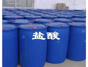 山西鹽酸廠家為您解析稀釋鹽酸應(yīng)該注意哪些問題呢？